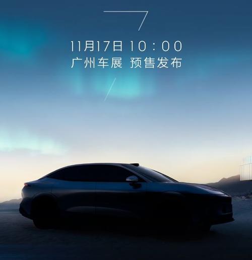 东莞116极氪汽车发布智能汽车全域AI，比亚迪的未来服务提升用户体验